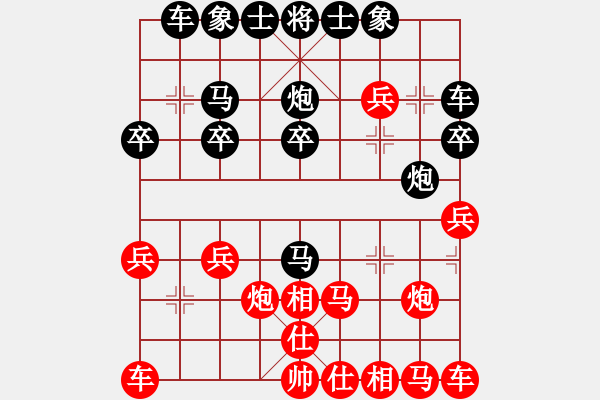 象棋棋譜圖片：2021.9.15.6JJ手機(jī)五分鐘后勝飛相局拐角馬對(duì)進(jìn)3卒 - 步數(shù)：20 