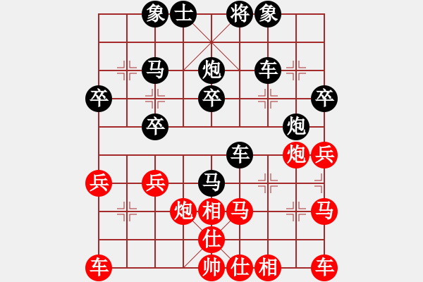 象棋棋譜圖片：2021.9.15.6JJ手機(jī)五分鐘后勝飛相局拐角馬對(duì)進(jìn)3卒 - 步數(shù)：30 