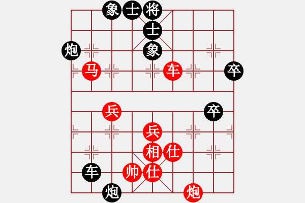 象棋棋谱图片：吕钦       先负 于幼华     - 步数：90 