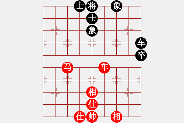 象棋棋譜圖片：emcxy(無極)-和-崇陽金月夜(風(fēng)魔) - 步數(shù)：100 