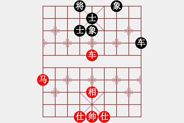 象棋棋譜圖片：emcxy(無極)-和-崇陽金月夜(風(fēng)魔) - 步數(shù)：130 