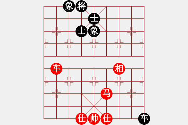 象棋棋譜圖片：emcxy(無極)-和-崇陽金月夜(風(fēng)魔) - 步數(shù)：190 