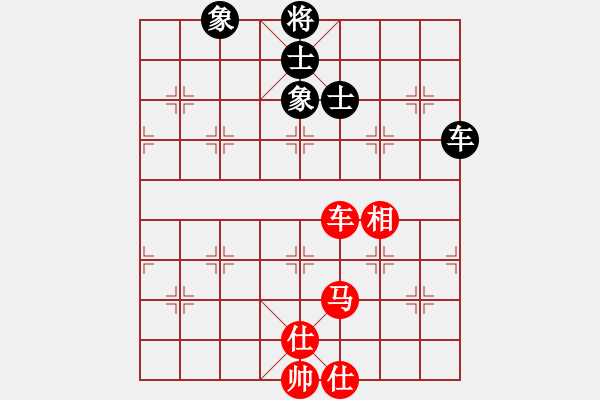 象棋棋譜圖片：emcxy(無極)-和-崇陽金月夜(風(fēng)魔) - 步數(shù)：243 