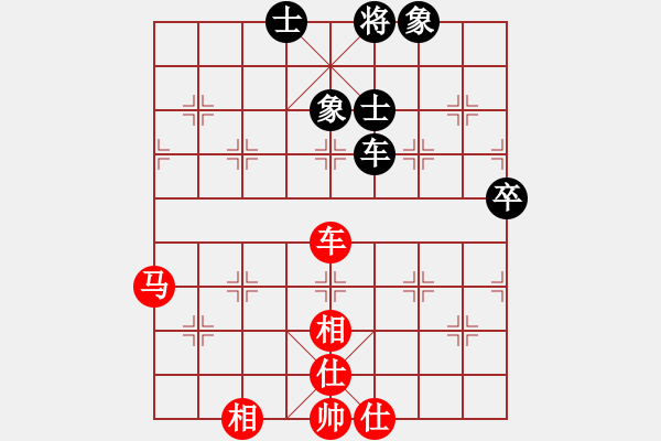 象棋棋譜圖片：emcxy(無極)-和-崇陽金月夜(風(fēng)魔) - 步數(shù)：70 