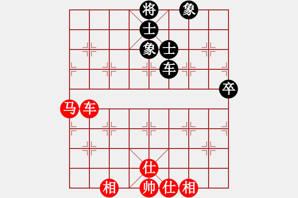 象棋棋譜圖片：emcxy(無極)-和-崇陽金月夜(風(fēng)魔) - 步數(shù)：80 