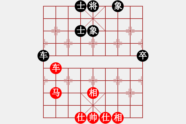 象棋棋譜圖片：emcxy(無極)-和-崇陽金月夜(風(fēng)魔) - 步數(shù)：90 