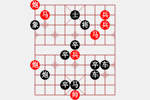 象棋棋譜圖片：《三角四方》紅先勝 白宏寬 擬局 - 步數(shù)：40 