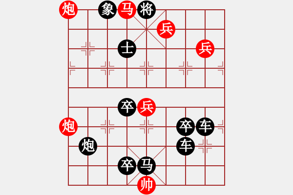 象棋棋譜圖片：《三角四方》紅先勝 白宏寬 擬局 - 步數(shù)：50 