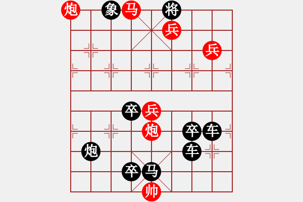 象棋棋譜圖片：《三角四方》紅先勝 白宏寬 擬局 - 步數(shù)：55 