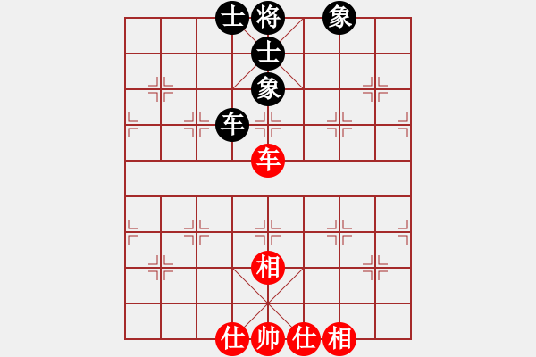 象棋棋譜圖片：聯(lián)盟倚天劍(8段)-和-青城右弼(8段) - 步數(shù)：110 