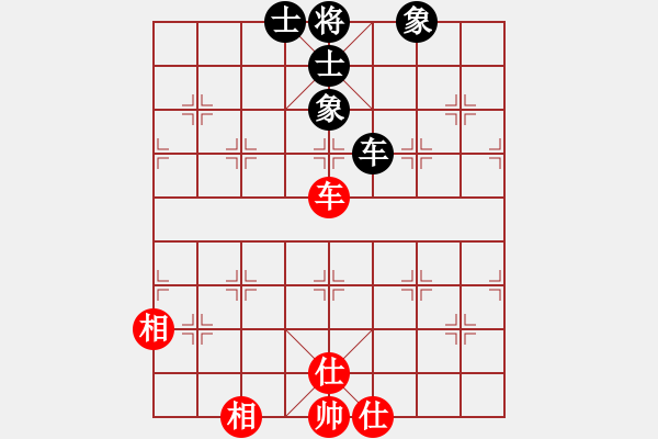 象棋棋譜圖片：聯(lián)盟倚天劍(8段)-和-青城右弼(8段) - 步數(shù)：120 