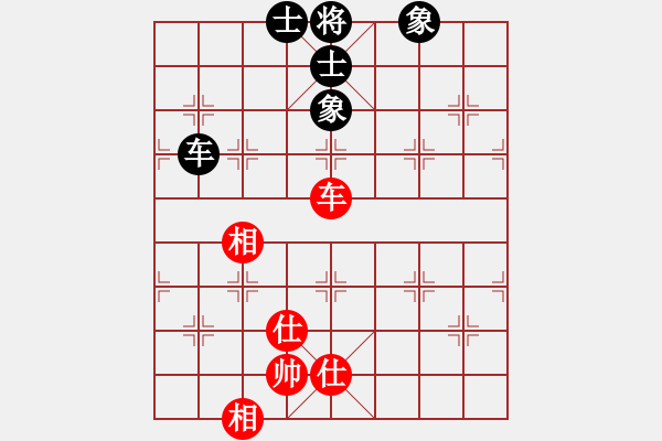 象棋棋譜圖片：聯(lián)盟倚天劍(8段)-和-青城右弼(8段) - 步數(shù)：130 