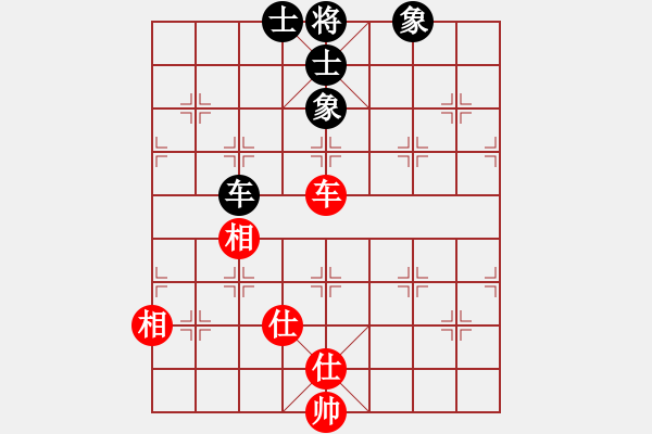 象棋棋譜圖片：聯(lián)盟倚天劍(8段)-和-青城右弼(8段) - 步數(shù)：140 