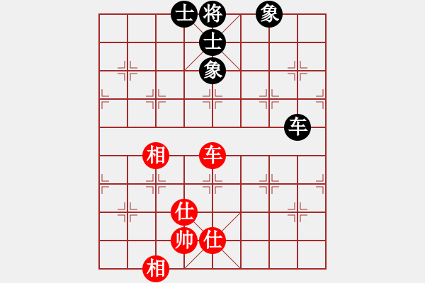 象棋棋譜圖片：聯(lián)盟倚天劍(8段)-和-青城右弼(8段) - 步數(shù)：150 