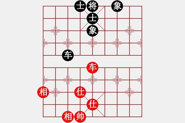 象棋棋譜圖片：聯(lián)盟倚天劍(8段)-和-青城右弼(8段) - 步數(shù)：160 