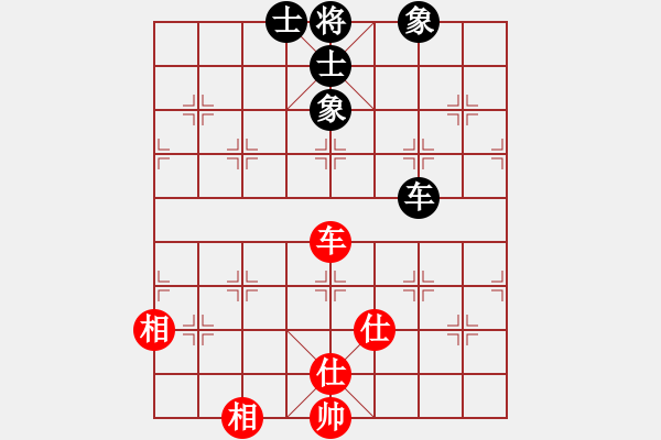 象棋棋譜圖片：聯(lián)盟倚天劍(8段)-和-青城右弼(8段) - 步數(shù)：170 