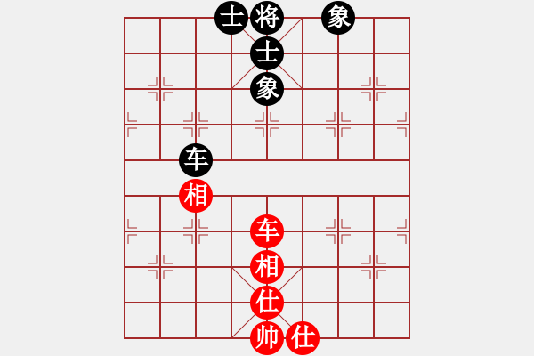 象棋棋譜圖片：聯(lián)盟倚天劍(8段)-和-青城右弼(8段) - 步數(shù)：180 