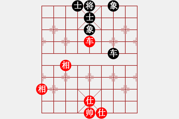 象棋棋譜圖片：聯(lián)盟倚天劍(8段)-和-青城右弼(8段) - 步數(shù)：190 