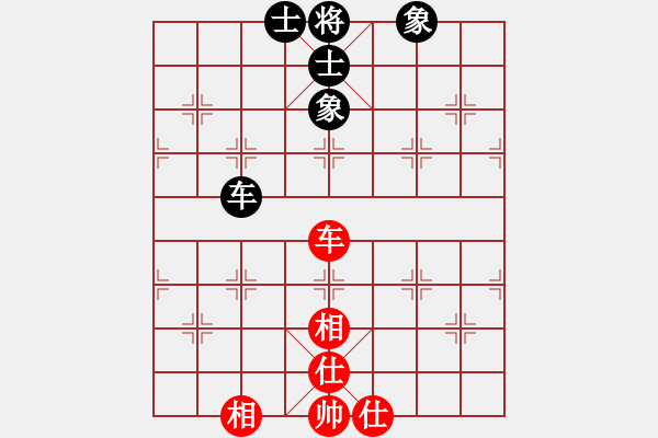 象棋棋譜圖片：聯(lián)盟倚天劍(8段)-和-青城右弼(8段) - 步數(shù)：200 