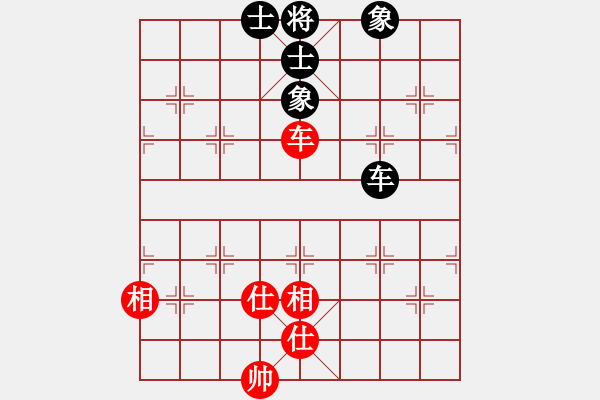 象棋棋譜圖片：聯(lián)盟倚天劍(8段)-和-青城右弼(8段) - 步數(shù)：210 