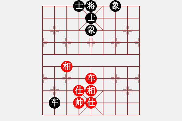 象棋棋譜圖片：聯(lián)盟倚天劍(8段)-和-青城右弼(8段) - 步數(shù)：220 