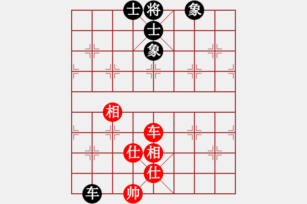 象棋棋譜圖片：聯(lián)盟倚天劍(8段)-和-青城右弼(8段) - 步數(shù)：222 