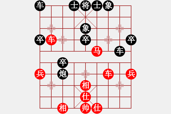 象棋棋譜圖片：聯(lián)盟倚天劍(8段)-和-青城右弼(8段) - 步數(shù)：40 