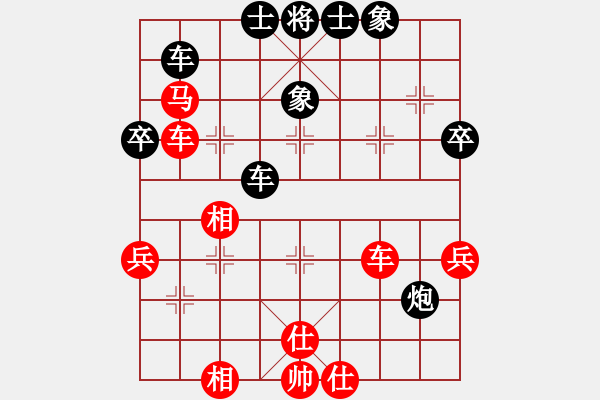 象棋棋譜圖片：聯(lián)盟倚天劍(8段)-和-青城右弼(8段) - 步數(shù)：50 