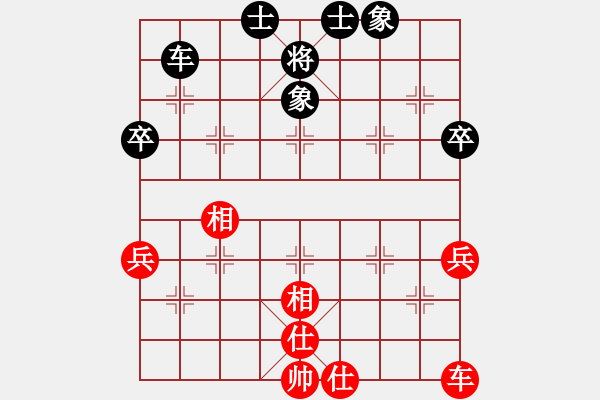 象棋棋譜圖片：聯(lián)盟倚天劍(8段)-和-青城右弼(8段) - 步數(shù)：70 