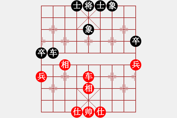 象棋棋譜圖片：聯(lián)盟倚天劍(8段)-和-青城右弼(8段) - 步數(shù)：80 