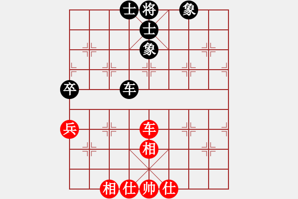 象棋棋譜圖片：聯(lián)盟倚天劍(8段)-和-青城右弼(8段) - 步數(shù)：90 