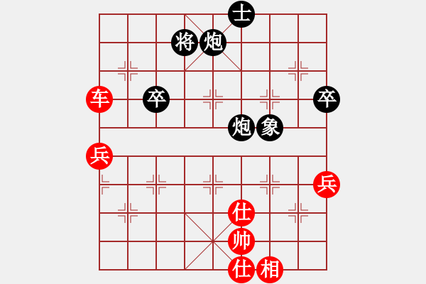 象棋棋譜圖片：特垃圾大師(人王)-和-下山王(天帝) - 步數(shù)：110 