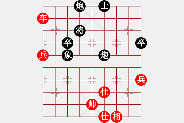 象棋棋譜圖片：特垃圾大師(人王)-和-下山王(天帝) - 步數(shù)：130 