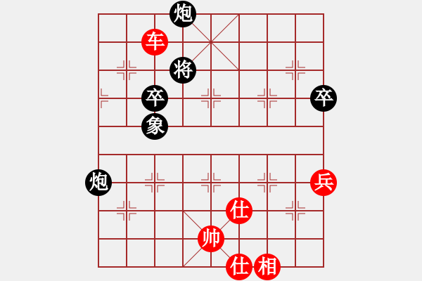 象棋棋譜圖片：特垃圾大師(人王)-和-下山王(天帝) - 步數(shù)：140 