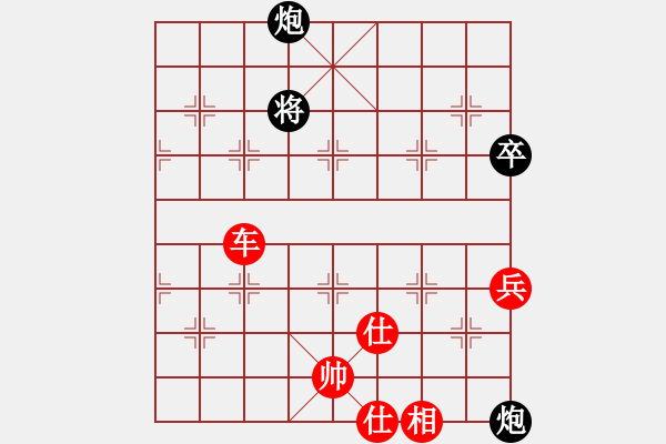 象棋棋譜圖片：特垃圾大師(人王)-和-下山王(天帝) - 步數(shù)：150 