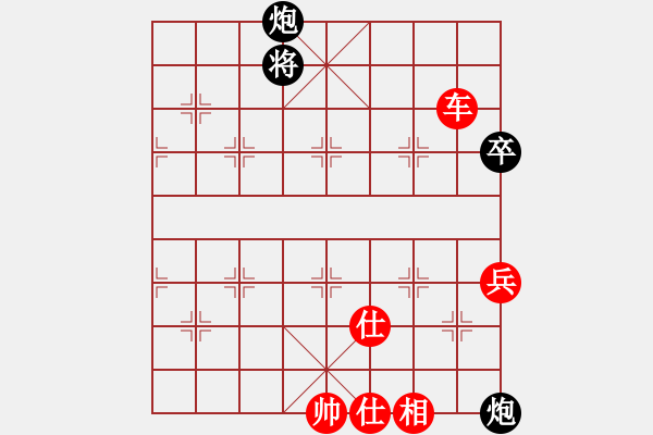 象棋棋譜圖片：特垃圾大師(人王)-和-下山王(天帝) - 步數(shù)：160 