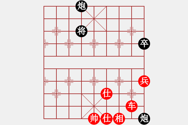 象棋棋譜圖片：特垃圾大師(人王)-和-下山王(天帝) - 步數(shù)：170 