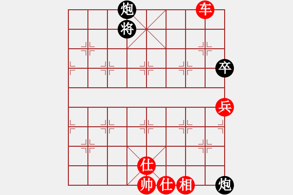 象棋棋譜圖片：特垃圾大師(人王)-和-下山王(天帝) - 步數(shù)：180 