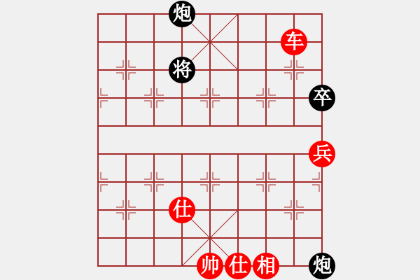 象棋棋譜圖片：特垃圾大師(人王)-和-下山王(天帝) - 步數(shù)：190 