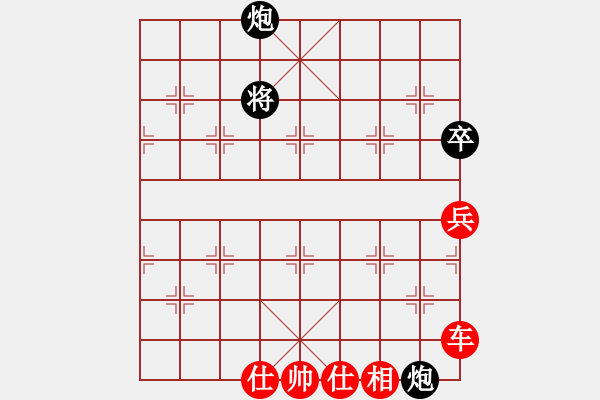 象棋棋譜圖片：特垃圾大師(人王)-和-下山王(天帝) - 步數(shù)：200 