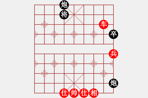 象棋棋譜圖片：特垃圾大師(人王)-和-下山王(天帝) - 步數(shù)：210 