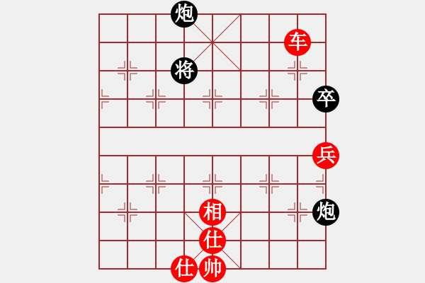 象棋棋譜圖片：特垃圾大師(人王)-和-下山王(天帝) - 步數(shù)：220 