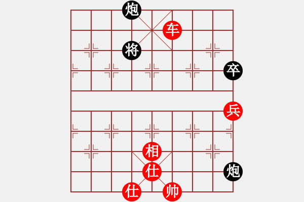 象棋棋譜圖片：特垃圾大師(人王)-和-下山王(天帝) - 步數(shù)：228 