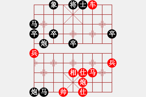 象棋棋譜圖片：特垃圾大師(人王)-和-下山王(天帝) - 步數(shù)：70 