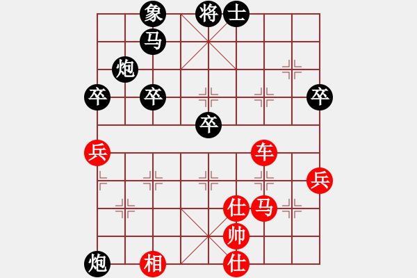 象棋棋譜圖片：特垃圾大師(人王)-和-下山王(天帝) - 步數(shù)：80 