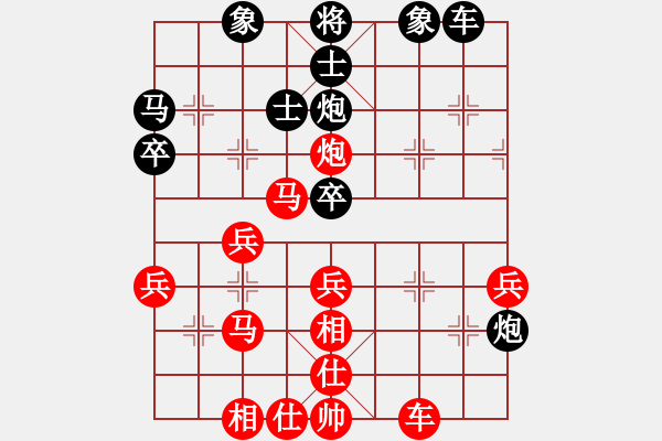 象棋棋譜圖片：戰(zhàn)無不勝[2508558784] -VS- 葉水簾枝[65638590] - 步數(shù)：40 