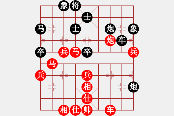 象棋棋譜圖片：戰(zhàn)無不勝[2508558784] -VS- 葉水簾枝[65638590] - 步數(shù)：50 