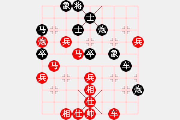 象棋棋譜圖片：戰(zhàn)無不勝[2508558784] -VS- 葉水簾枝[65638590] - 步數(shù)：60 