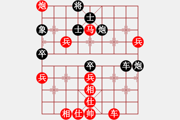 象棋棋譜圖片：戰(zhàn)無不勝[2508558784] -VS- 葉水簾枝[65638590] - 步數(shù)：70 