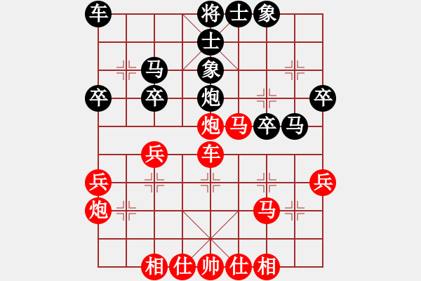 象棋棋谱图片：陶汉明《黑》胜琼海戴光卫《红》 - 步数：40 